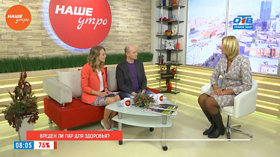 Наше УТРО на ОТВ – гость в студии Наталья Евчая