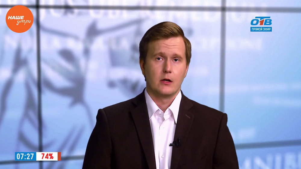 Наше УТРО на ОТВ – ваше право – выплата ущерба после ДТП