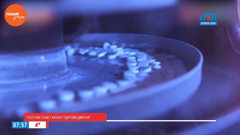 Наше УТРО на ОТВ – день в истории 19 октября 2017 г.