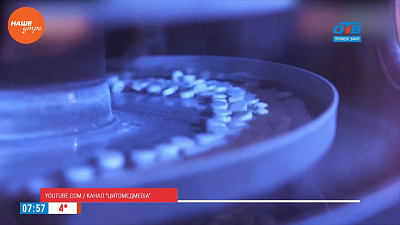 Наше УТРО на ОТВ – день в истории 19 октября 2017 г.