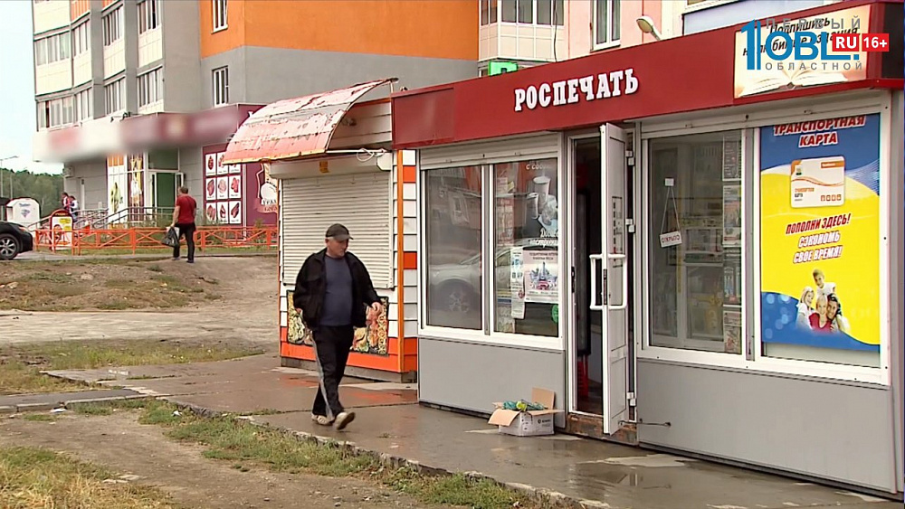 Более половины киосков «Роспечати» исчезнут из центра Челябинска