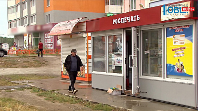 Более половины киосков «Роспечати» исчезнут из центра Челябинска