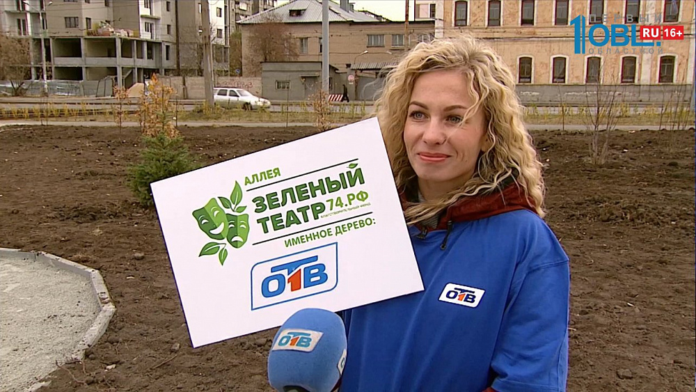 Актеры-любители высадили 140 деревьев