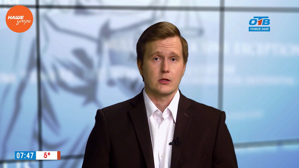 Наше УТРО на ОТВ – ваше право – пострадавший в ДТП