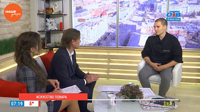 Наше УТРО на ОТВ – гость в студии Артем Гарафутдинов