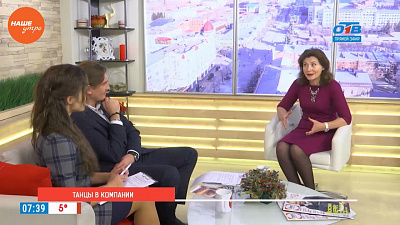 Наше УТРО на ОТВ – гость в студии – Наталья Тучкова