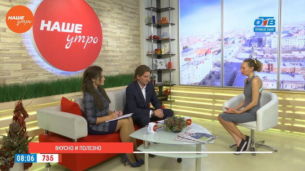 Наше УТРО на ОТВ – гость в студии Евгения Карзунова