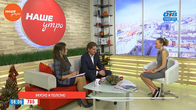 Наше УТРО на ОТВ – гость в студии Евгения Карзунова