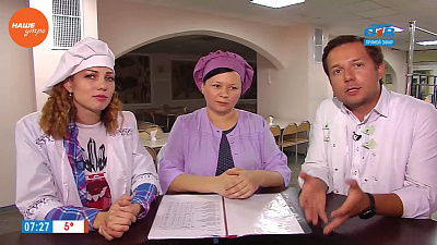 Ведущие «Нашего утра» продегустировали блюда в столовой