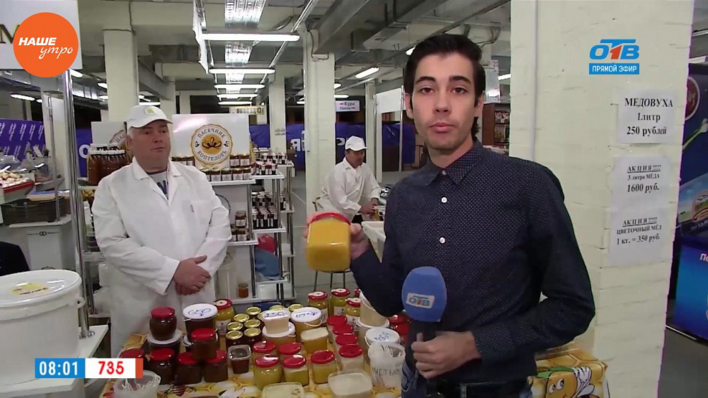 Наше УТРО на ОТВ – социальная ярмарка