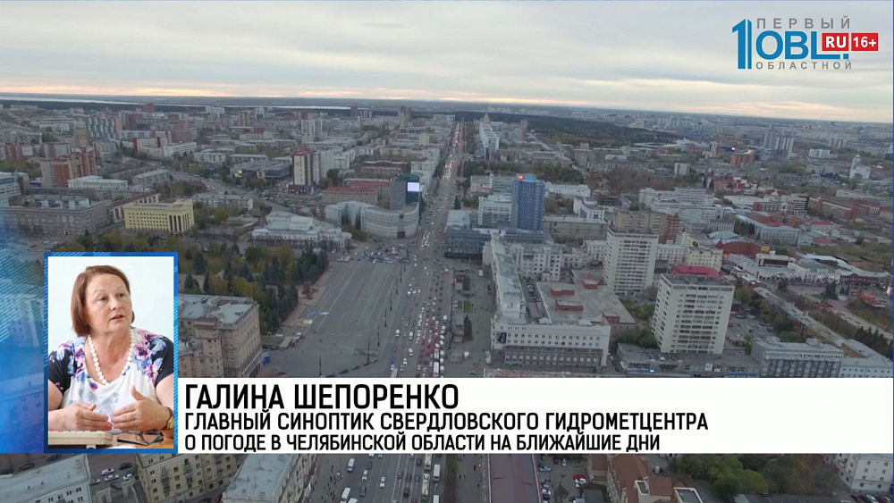 На Южный Урал идет циклон