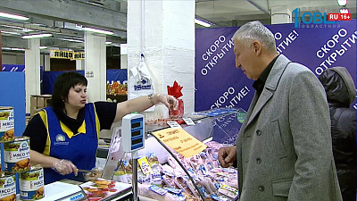 Первая всесезонная сельхозярмарка открыта в Челябинске 