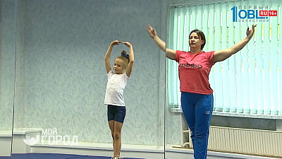 Мой город от 20.10.2017