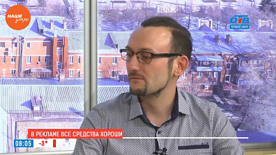 Наше УТРО на ОТВ – гость в студии Константин Пономарев