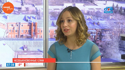 Наше УТРО на ОТВ – гость в студии – Елена Гришнякова