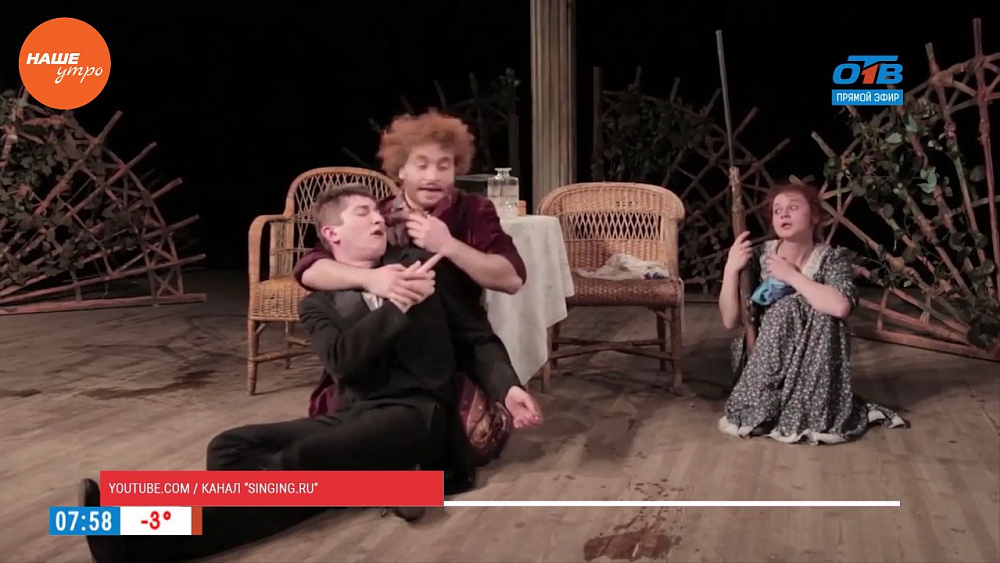 Наше УТРО на ОТВ – день в истории 23 октября 2017 г.