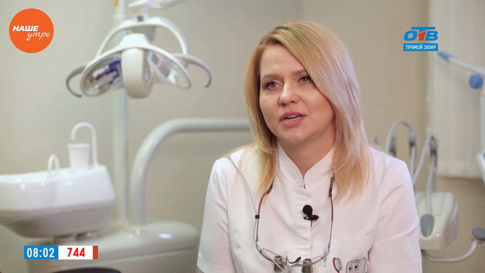 Наше УТРО на ОТВ – здоровая улыбка