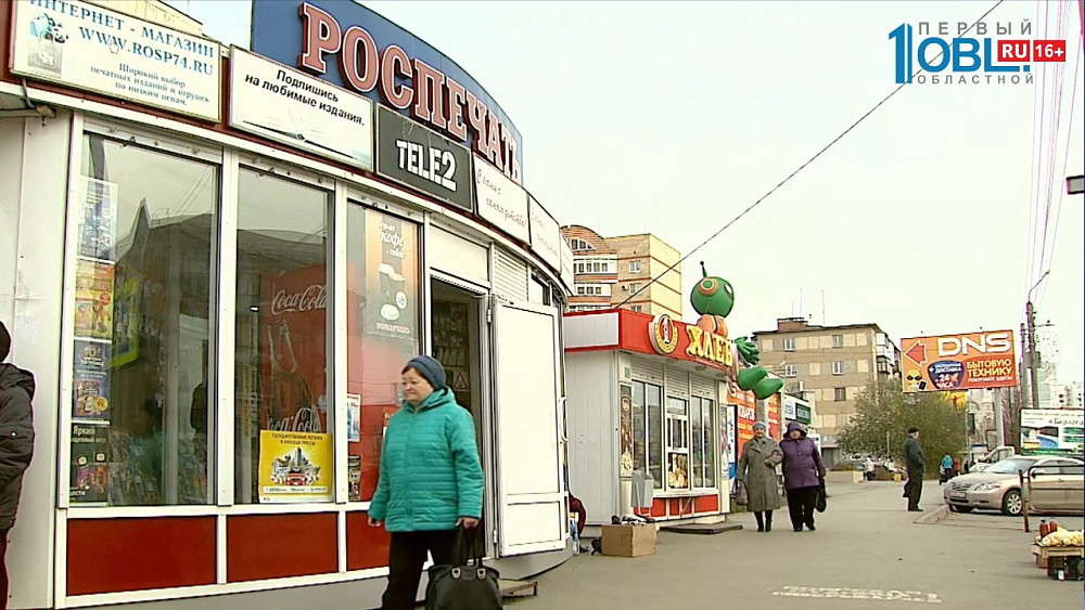 Киоски "Роспечати" снесут