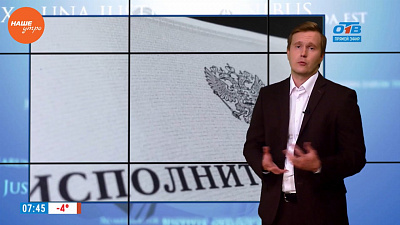 Наше УТРО на ОТВ – ваше право – ограбили на улице Наше УТРО на ОТВ – ваше право – ограбили на улице