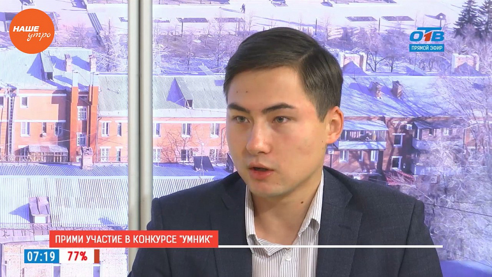 Наше УТРО на ОТВ – гость в студии Евгений Водяницкий