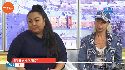 Наше УТРО на ОТВ – гость в студии Екатерина Васильева и Марина Власова Наше УТРО на ОТВ – гость в студии Екатерина Васильева и Марина Власова