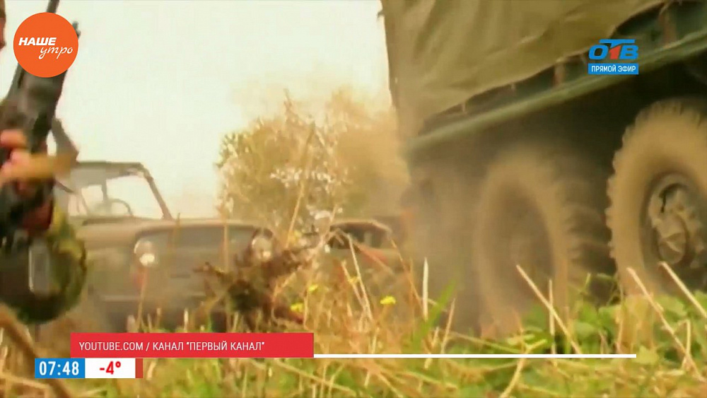 Наше УТРО на ОТВ – день в истории 24 октября 2017 г.