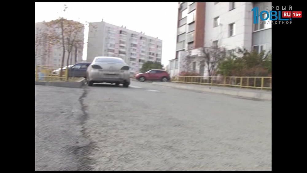 Время новостей. Миасс от 24.10.2017