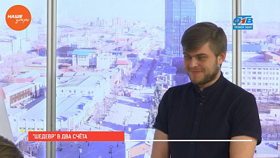 Наше УТРО на ОТВ – гость в студии  Илья Горожанин