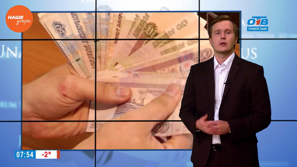 Наше УТРО на ОТВ – ваше право – пеня за кредит