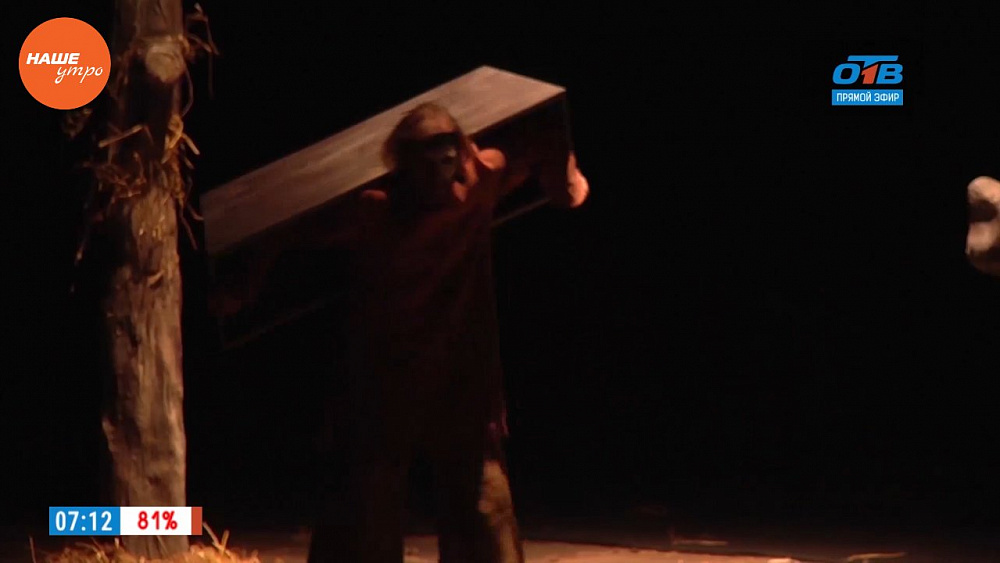 Наше УТРО на ОТВ – Грузинский театр