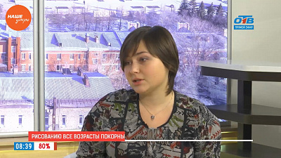 Наше УТРО на ОТВ – гость в студии Мария Меллис