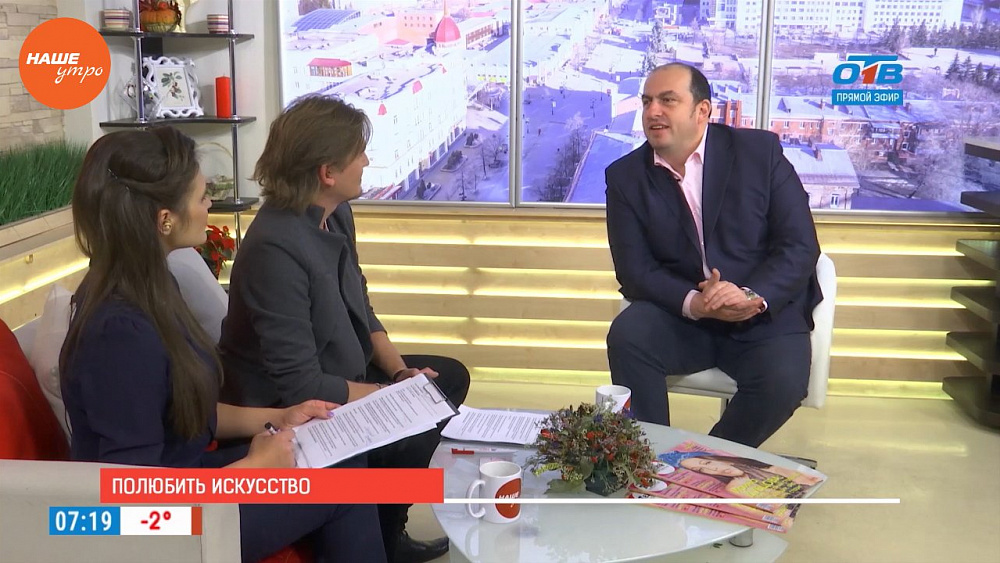 Наше УТРО на ОТВ – гость в студии Станислав Ткаченко