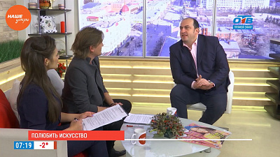 Наше УТРО на ОТВ – гость в студии Станислав Ткаченко