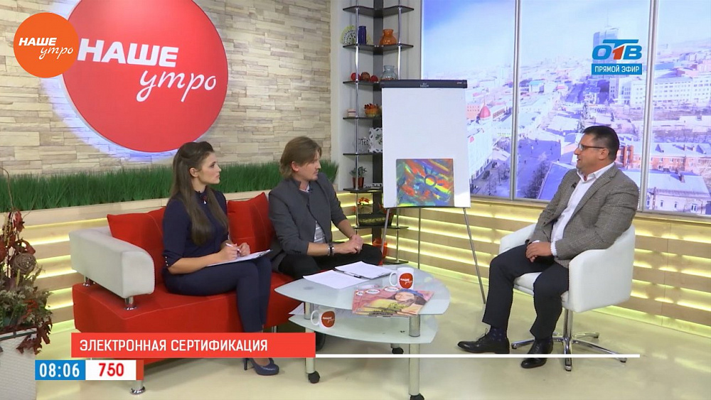 Наше УТРО на ОТВ – гость в студии  Виктор  Тихонов