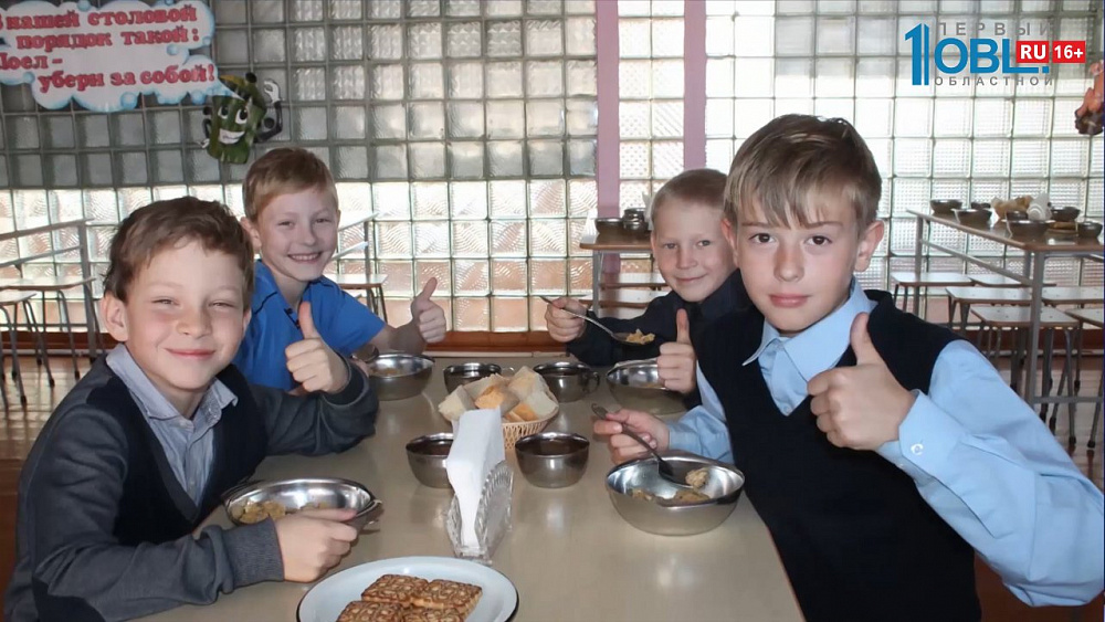 В школах Кизильского района - бесплатное питание