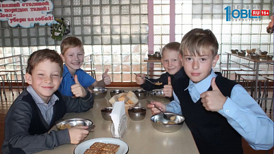 В школах Кизильского района - бесплатное питание