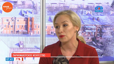 Наше УТРО на ОТВ – гость в студии – Наталья Тюнина