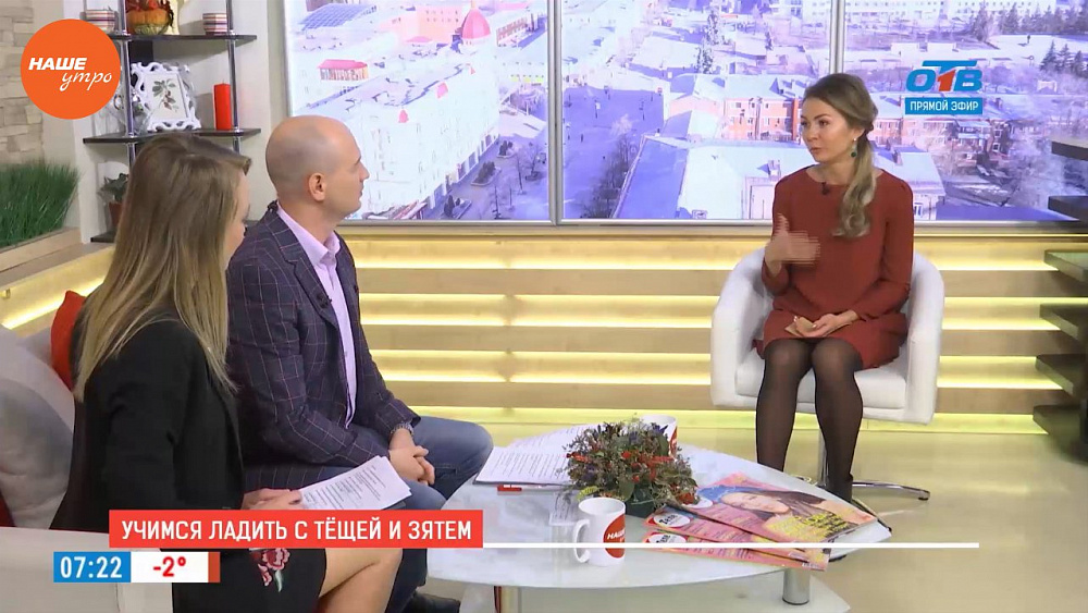 Наше УТРО на ОТВ – гость в студии Анастасия Дементьева