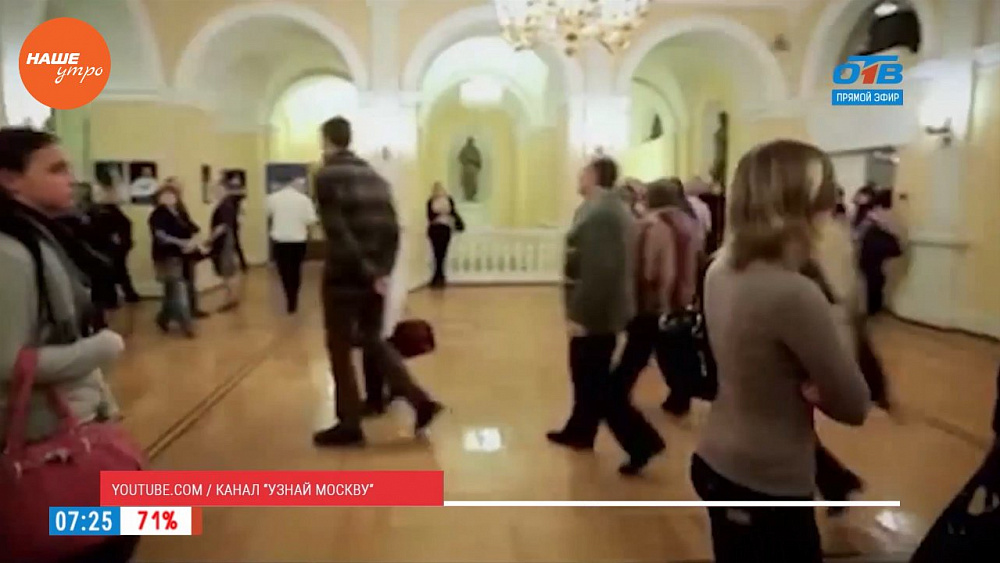 Наше УТРО на ОТВ – день в истории 26 октября 2017 г.