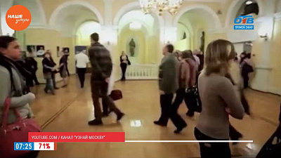 Наше УТРО на ОТВ – день в истории 26 октября 2017 г.