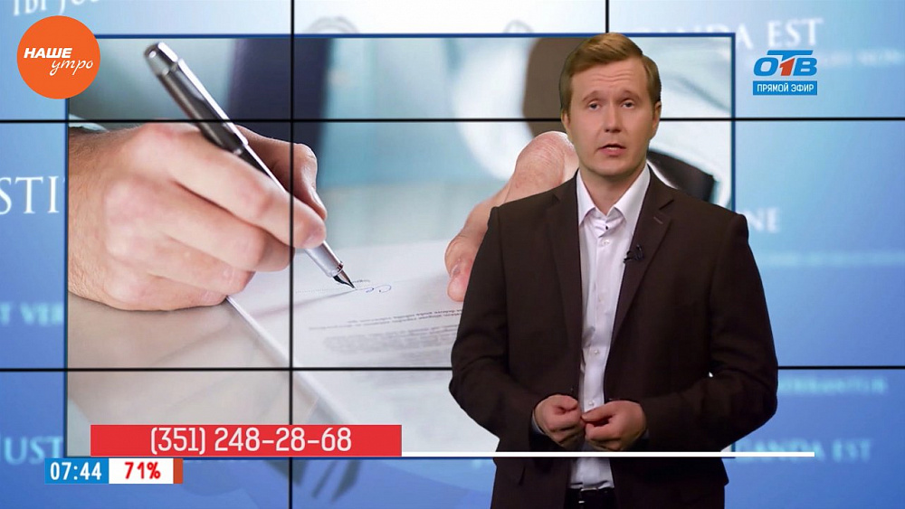 Наше УТРО на ОТВ – ваше право – расторжение договора подряда