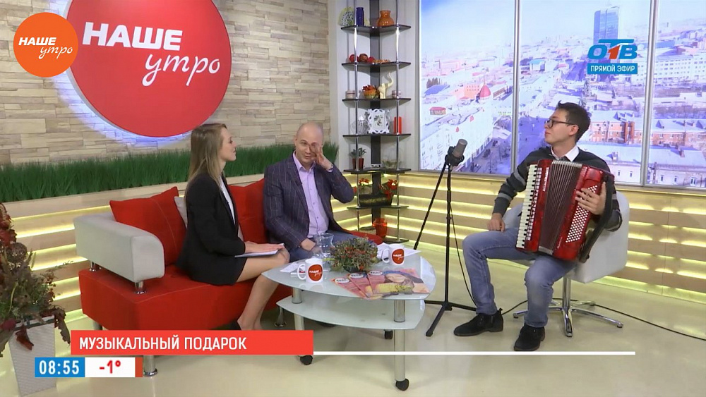 Наше УТРО на ОТВ – гость в студии Александр Царьков