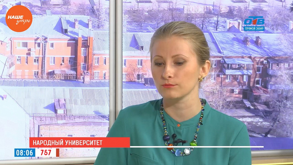 Наше УТРО на ОТВ – гость в студии Галина Тиканова