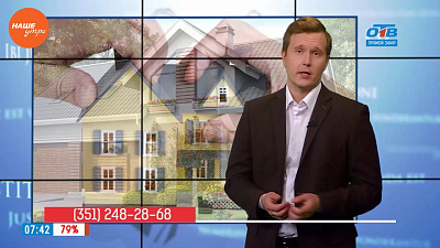 Наше УТРО на ОТВ – ваше право – изменения в кадастровом учете