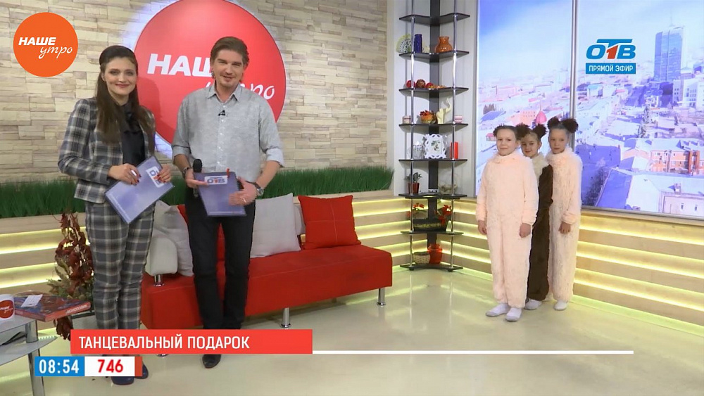 Наше УТРО на ОТВ – гость в студии образцовый детский танцевальный коллектив "Барабушки" (Художественный руководитель Райхерт Н.А.)