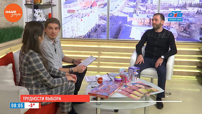 Наше УТРО на ОТВ – гость в студии Саят Арутюнян