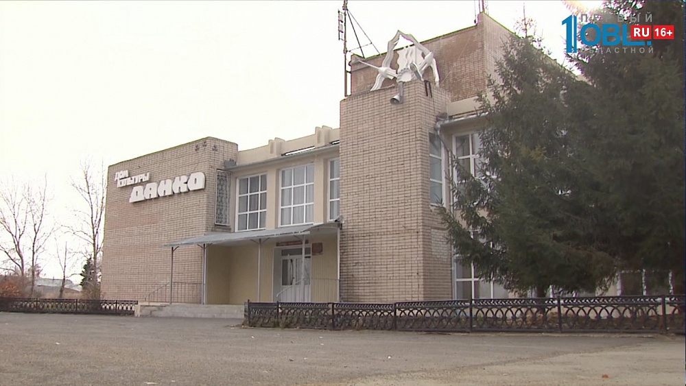 В районе ремонтируют сельские дома культуры