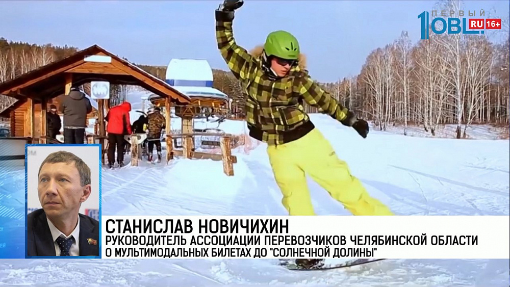 Любители экстремальных видов спорта пакуют оборудование