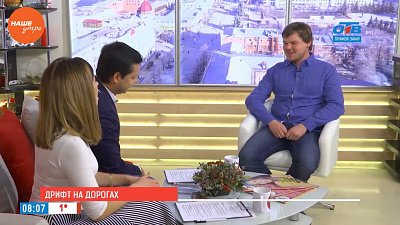 Наше УТРО на ОТВ – гость в студии – Алексей Наумов