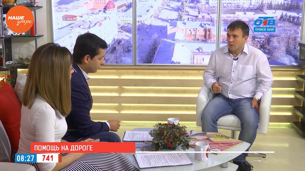 Наше УТРО на ОТВ – гость в студии – Владимир Флеммер